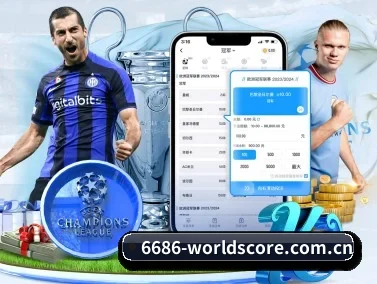 乐鱼体育官方网页版 APP 界面