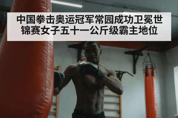 boxing training heavy bag